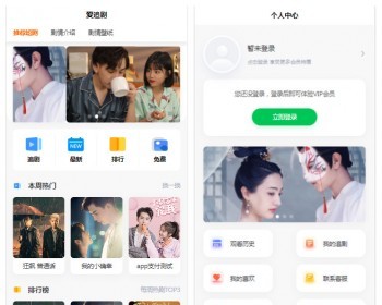 多端短视频系统源码/h5小视频系统/小剧场短剧影视小程序源码/带app - ThinkPHP
