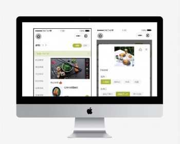 springboot+vue+vx小程序搭建的点餐项目带60页后端文档参考 - Java