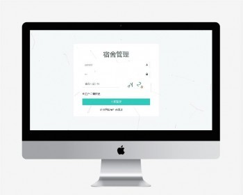 宿舍管理系统项目源码 - Java