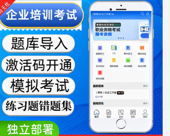 活动预约报名售票抢购爆单系统 - ThinkPHP