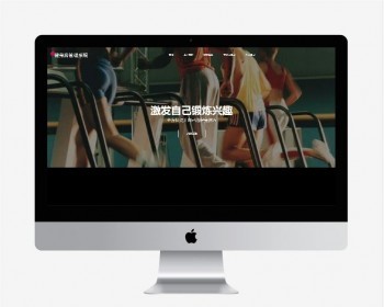 健身房管理系统-包调试运行,包成功!基于Springboot的健身房管理系统 - Java