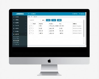 人事管理管理系统,员工考勤管理系统源码 - Java