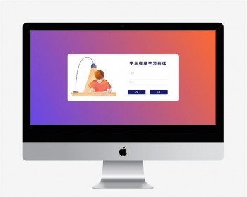 基于springboot+vue项目学生在线学习系统 ~包运行 主要技术: ja - Java