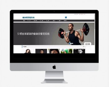 基于SSM健身房管理系统源码（包含详细文档） - Java