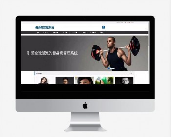 基于SSM健身房管理系统源码 - Java