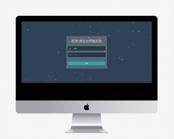 基于SpringBoot+Vue的药店管理系统（送文档）包含数据库文件和源码 - Java