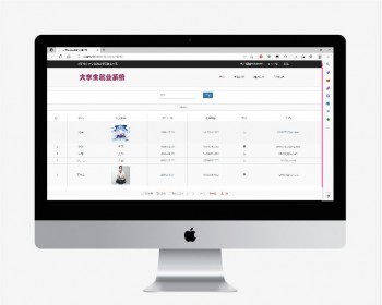 大学生就业系统 springboot含源码和数据库文件,项目已完整测试运行。 - Java