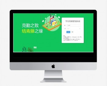 基于springboot+vue 学生档案管理系统源码 - Java