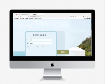 基于SpringBoot+Vue的员工管理系统源码的设计与实现项目Java语言