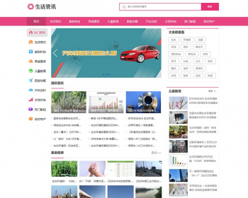 【正版授权】自适应高端大气公司工厂企业外贸多语言生活资讯百科门户展示网站官网网站 - PHP