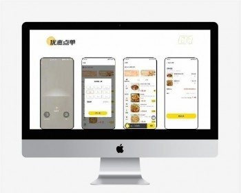 抖音扫码点餐系统,2023创业新风口。扫码点餐,几乎无感发布视频 - PHP