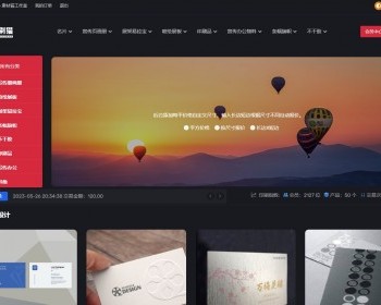 升级版v2.1版在线印刷平台源码,印刷报价源码,在线打印提交文件一站式打印平台代码 - ThinkPHP