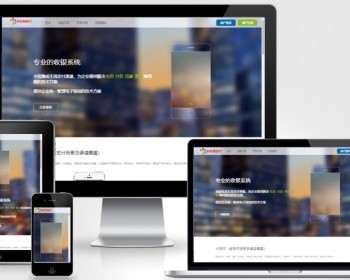 2023彩虹易支付源码运营版/个人免签全开源系统/易支付系统集成多种接口/多套模板 - PHP