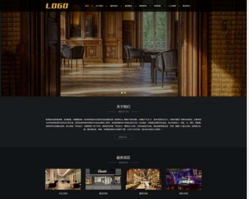 家居网网页设计代码源码，装饰公司网站制作pbootcms模板 - PHP