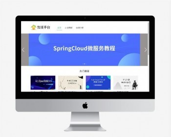 在线教育微课平台系统谷粒学院微服务 java项目springcloud源码