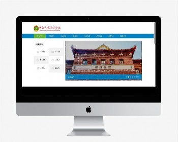 基于SpringBoot的互联网在线医疗问诊系统源码 - Java