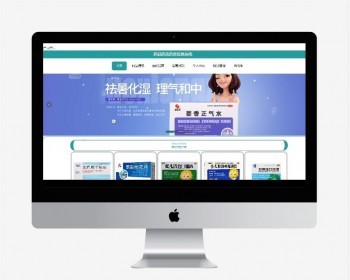 基于SpringBoot的药品药店药房信息系统（源码+文档） - Java
