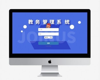 基于java的springboot框架开发的学生教务管理系统源码