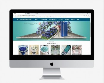 基于SpringBoot的手工艺品鲜花销售系统（源码+数据库） - Java