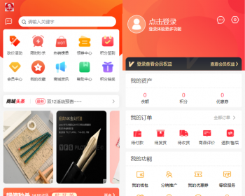 （新版本可直播带货）满意商城适应单商户商场 - ThinkPHP