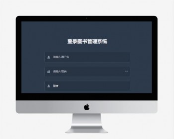 基于SpringBoot的图书管理系统-前后端分离 前端: vue 后端: Spr - Java