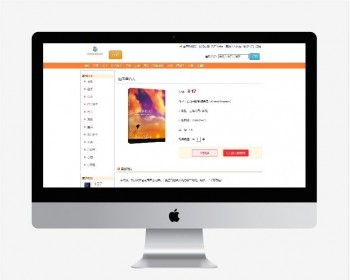 JAVA SSM网上书店商城系统书城购物系统jsp web项目（Spring+S