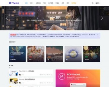 素材资源博客PRO版 商业版_UTF8+GBK（xmyc_lt7）支持dz x3.5 - PHP