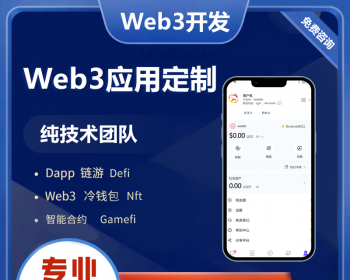2023新版区块社交系统多链社交系统单链社交系统Web3社交系统区块社交系统 - ThinkPHP