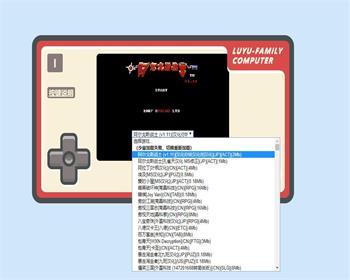 2023新版小霸王游戏HTML源码 已增加到200款游戏 - HTML / 前端静态