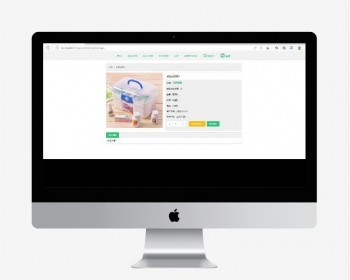 基于SpringBoot+Vue的药房药店购药系统（源码+文档） - Java
