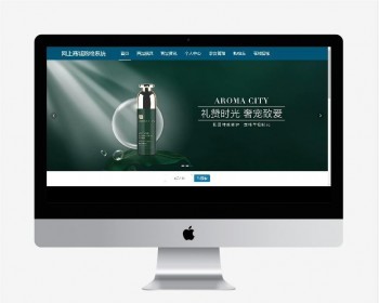 基于springboot网上商城购物系统（源码+文档） - Java