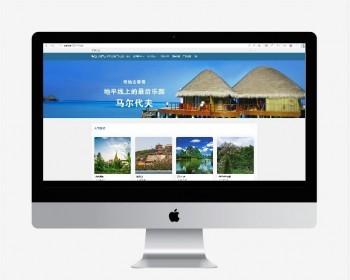 旅游信息管理系统项目源码 - Java