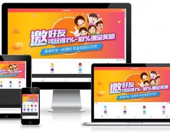 Laravel5开发的影视投资平台源码/usdt影视众筹/带积分商城大转盘推广等众筹系统源码