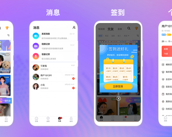 国际版1v1娱乐社交APP源码功能介绍、1v1视频聊天软件定制开发 - ThinkPHP