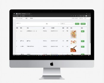 基于.net code的mvc项目餐厅订餐系统,带报告,源码 - .NET / C#