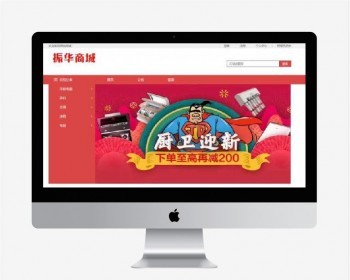 基于SSM网上购物商城系统源码 - Java