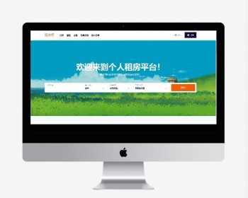 基于springboot开发的房屋租赁系统,项目包含源码,数据库,说明书 - Java