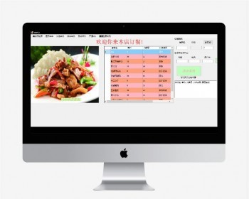 C # .net 外卖订餐系统 美食管理系统源码 - .NET / C#