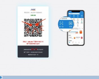 【亲测】免挂易支付/可运营/直接到账/免PC挂机监控 - ThinkPHP