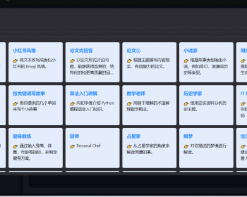 Chatgpt智能AI助手+智能AI绘画/多端支持 - Java
