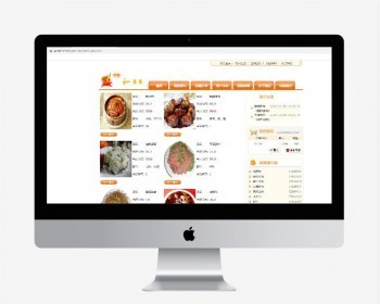 Java Web项目源码,在线点餐管理系统后端技术:SSM框架
