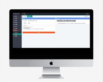 教务管理系统,java项目,springboot项目,eclipse和idea