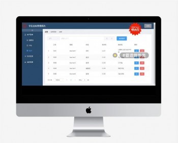 基于Python Django的学生信息管理系统前后端分离搭建,提供源码+使用