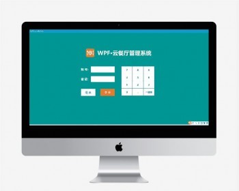 N0011-WPF餐饮管理系统源码 C#餐厅收银系统餐饮行业收银系统、会员系统 - .NET / C#