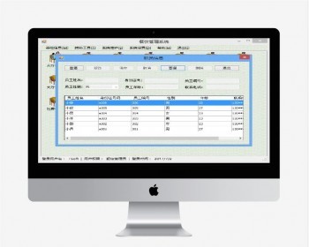 Winform餐饮管理系统源码一款非常简单的餐饮管理系统源码 - .NET / C#