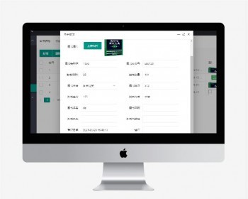 图书管理系统源码Asp.net mvc+三层架构开发源码 - .NET / C#