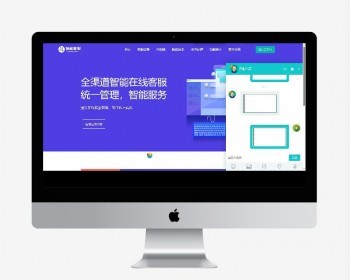 PHP 在线客服系统|全新客服源码|多商户无限坐席纯开源PHP多语言在线客服源