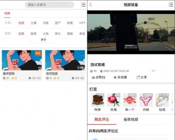 专业视频点播系统/VIP付费包月/全开源无授权/点播影视系统 - ThinkPHP