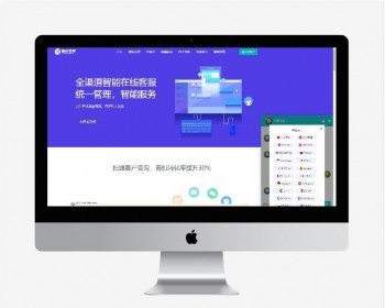 Ai智能客服系统在线客服网站源码_支持二十种语言 - ThinkPHP
