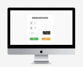 在线考试系统项目源码,java项目,eclipse和idea都能打开运行
